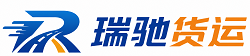 平顺县附近回程货车调度｜工程机械爬梯车大件运输车调度